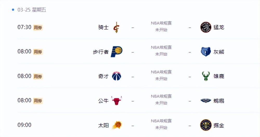现年22岁的巴迪亚西勒与切尔西有一份维持到2030年的超长合同，但是他在波切蒂诺手下并没有得到足够多的出场时间，他已经成为了尤文和米兰的引援目标。